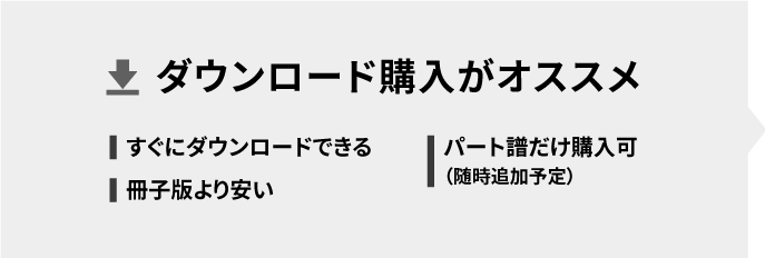 ウィンズスコア ホール ニュー ワールド フレックス5 8 重奏