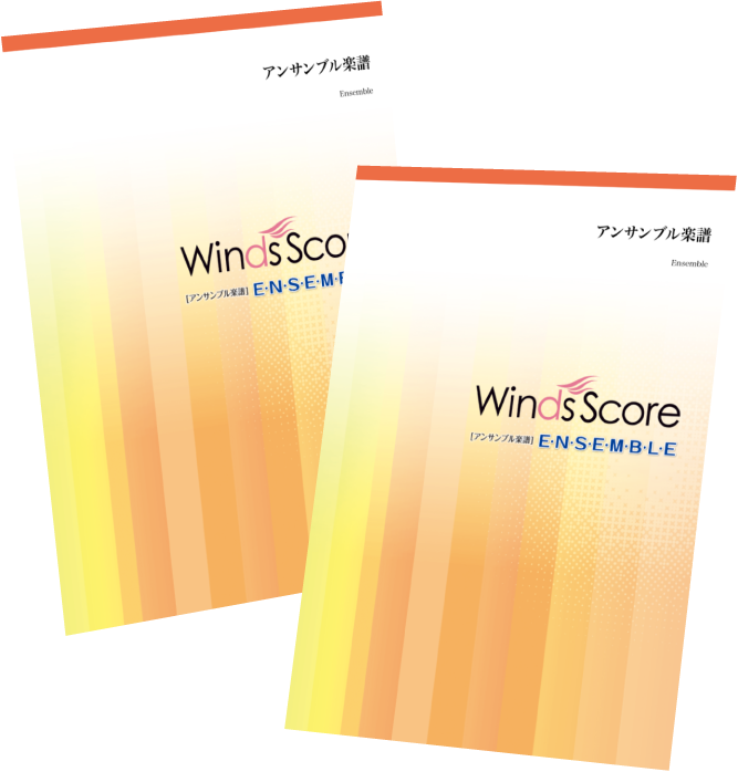 ホルン3重奏の画像