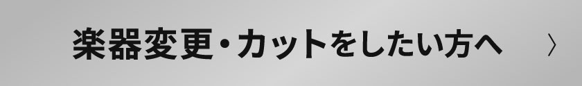 “人気ランキング”公開中！