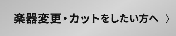 “人気ランキング”公開中！