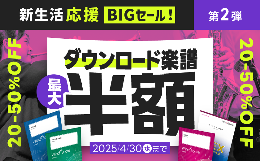 バナー